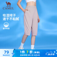 駱駝（CAMEL）速干寬松透氣直筒梭織女七分運動褲 J24BZ0L7050 煙霧紫 S