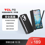TCL手機(jī)殼高端皮革質(zhì)感 科技納米技術(shù)  月影灰
