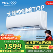 TCL空調 1.5匹新一級能效變頻冷暖 臥室壁掛式空調掛機KFRd-33GW/D-STA11Bp(B1)以舊換新國家補貼