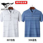 七匹狼狼影爸爸夏裝中年男士夏季純棉短袖t恤40-50歲中老年人polo衫上衣男裝 807白色+506藍色 XL 52(145-165斤)