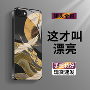 萌鉆 國潮金龍來襲適用蘋果8plus手機殼iphone7新款古風仙鶴輕奢保護套7p復古超薄散熱直邊防摔玻璃殼 經典黑-飛躍仙鶴+全屏膜 蘋果7