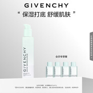 紀梵希（Givenchy）光彩水漾柔膚水200ml舒緩肌膚細膩凝潤 中秋禮物送女生 化妝品
