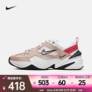 耐克（NIKE）女鞋M2K時(shí)尚舒適老爹鞋春秋復(fù)古潮流簡約輕便運(yùn)動(dòng)休閑鞋 AO3108-205 36.5