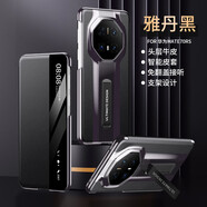 珍酷華為mate70RS非凡大師版手機殼PLU-AL10全包防摔智能視窗真牛皮翻蓋保護套男女接電話(huà)商務(wù)高檔支架 Mate70RS非凡【黑色】不包鏡頭支架皮套+膜