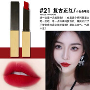 楊樹(shù)林免稅店正品大牌口紅小金條啞光復古紅21暖棕紅1966唇膏 小金條21 2.2g