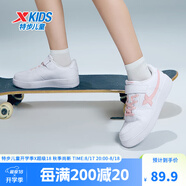 特步（XTEP）兒童童鞋男女童小白鞋兒童運(yùn)動(dòng)板鞋百搭時(shí)尚休閑學(xué)生板鞋 新白色/冰晶粉 33 碼