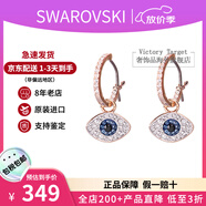 施華洛世奇（SWAROVSKI）惡魔之眼耳環(huán)氣質(zhì)女鍍玫瑰金色耳墜5425857生日七夕禮物送女友