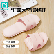 諾蘭森迪 便攜拖鞋女士旅行折疊酒店居家拖鞋含收納袋粉色L（38-39碼）