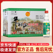 牛欄山42度 小白瓶 265M L 白酒 陳釀白酒 42度 265mL 20瓶