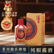 卿悠醉傾城系列53度純糧食釀酒茅臺(tái)鎮(zhèn)醬香型白酒家宴送禮整箱 53度 100mL 2瓶 品鑒裝