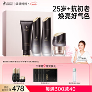 袋鼠媽媽準(zhǔn)孕婦護(hù)膚燕窩洗面奶水乳面霜4件套裝提亮膚色素顏霜生日禮物