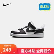 NIKE 耐克男女童休閑板鞋COURT BOROUGH魔術(shù)貼易穿脫兒童運(yùn)動(dòng)童鞋低幫 DV5457-131 31 【建議腳長(zhǎng)19cm】