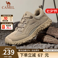 駱駝（CAMEL）登山鞋男防滑戶(hù)外徒步運(yùn)動(dòng)休閑鞋男新款透氣男士復(fù)古鞋子七夕禮物 G13A370005 沙色 43