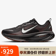 耐克NIKE男子跑步鞋緩震 VOMERO 18 運動鞋IH4454-001黑/灰 39