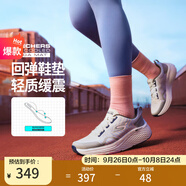 斯凱奇【MAXCUSHION】女鞋夏季跑步鞋運動(dòng)鞋專(zhuān)業(yè)輕盈季輕質(zhì) 自然色/粉紅色/NTPK 36