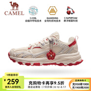 駱駝漫游慢跑鞋[心動版新年紅]中古銀臟臟粉網(wǎng)面透氣復(fù)古慢跑鞋女 7014L，米白/紅色 ，女 38