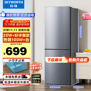 創(chuàng)維(SKYWORTH)186升小冰箱小型電冰箱 家用租房雙開門兩門冰箱 節(jié)能省電低音 二門雙溫 BCD-186D銀色