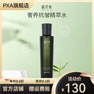 植萃集【官方店】植萃集御白系列美白水乳精華霜護膚套裝提亮修護敏感肌 奢養抗皺精萃水120ml