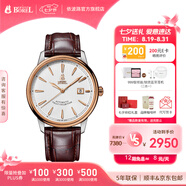 依波路【七夕禮物】依波路瑞表品牌原裝進口機械表雅麗系列情侶表送男友 【41MM】男表GBR5680-25191BR