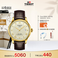 天梭（TISSOT）手表 力洛克系列男表 瑞士機械男士皮帶腕表商務(wù)表生日禮物