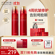 伊思（it‘s skin）紅參蝸牛水乳2件套裝 淡化細(xì)紋滋潤(rùn)提拉緊致護(hù)膚品禮盒生日禮物女