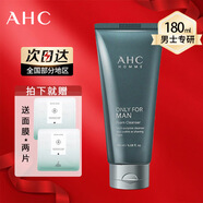 AHC男士洗面奶潔面乳B5玻尿酸洗面奶補(bǔ)水保濕深層清潔收毛孔 AHC男士洗面奶180ml