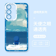 XMSJ哆啦A夢(mèng)Galaxy三星S24ultra手機保護殼S23大雄S22適用S21S20FE靜香A73A72情侶A55A54A53A52新款A51 【天使眼透明保護殼】-哆啦A夢(mèng)ZY001377 三星 S25 Edge