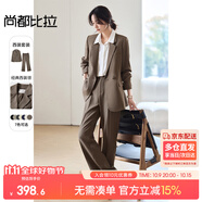 尚都比拉職業(yè)通勤西裝套裝女春秋正裝西服外套褲子面試兩件套 深咖色 S
