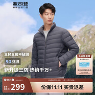 波司登輕薄羽絨服男短款90絨三防面料0壓便捷收納立領(lǐng)內(nèi)膽外套