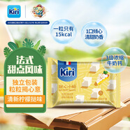 KIRI進(jìn)口甜心小酪清新檸檬撻味78g/15粒再制零食高鈣奶酪【花少同款】