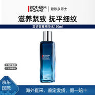碧歐泉（BIOTHERM）藍鉆御尊緊致淡紋三件套男士護膚品套裝送男友新年禮物送女友 150ml藍鉆御尊精華水