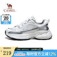 駱駝（CAMEL）【星艦】老爹鞋男鞋新款輕便軟彈透氣舒適運(yùn)動(dòng)休閑鞋子 G14A852683B 極光白/銀男 38
