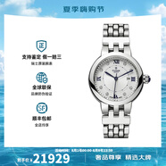 帝舵（TUDOR）手表女 玫瑰系列日歷自動(dòng)機(jī)械瑞士女士腕表 30mm鑲鉆m35500-0004