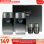 歐蕙（OHUI）套盒歐惠時(shí)光菁純水乳套裝逆時(shí)空水乳霜女護(hù)膚品禮盒塑顏修護(hù)提拉 歐惠活力滋潤(rùn)男士補(bǔ)水4件套