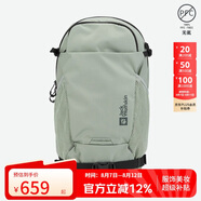 Jack Wolfskin狼爪背包男背包女旅行登山包跑步包20L雙肩包A64003 4137薄荷葉綠