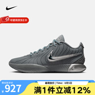 耐克（NIKE） LeBron XXI LBJ21詹姆斯21緩震實(shí)戰(zhàn)籃球鞋 HF5352-001 42.5