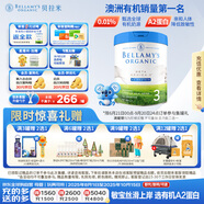貝拉米（Bellamy's）白金版3段幼兒奶粉800g 12~24月 有機A2蛋白 澳洲原裝進(jìn)口