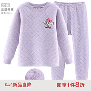 巴布豆兒童保暖內(nèi)衣套裝秋冬加厚純棉男童秋衣秋褲全棉女童寶寶 女童淺紫 7633 140cm 參考身高130-140