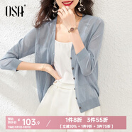 歐莎（OSA）【披肩空調(diào)衫】薄款冰絲針織開(kāi)衫外套女七分袖25年新款夏季上衣 煙熏藍(lán)色B L