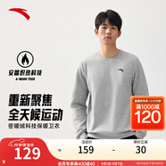 安踏（ANTA）百搭衛(wèi)衣男女情侶針織小logo戶外運動休閑打底衫套頭衫 【搖粒絨logo】CD28灰花灰7711-1 S