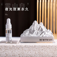 夜光阿爾卑斯雪山擴(kuò)香石香薰桌面裝飾無(wú)火擺件精油圣誕禮物 莫奈灰（自然澆灌每各不同） 海洋（沁人心）