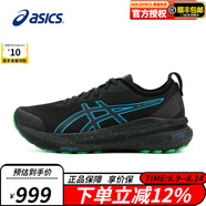 ASICS男鞋24新款GEL-KAYANO 31 LITE-SHOW夜跑穩(wěn)定緩震反光運動跑鞋 1011B949-001 40