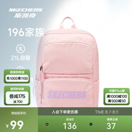 斯凱奇書包大容量電腦包運(yùn)動(dòng)旅行大學(xué)生雙肩包女生初中高中生背包