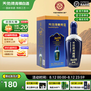 天佑德青稞酒 升級版海拔3600 52度500ml 清香型白酒 青海特產(chǎn) 商務送禮 52度 500mL 1瓶