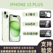 美版機iPhone15系列蘋果15Plus 15pro max全新未激活5G全網(wǎng)通手機 iPhone15Puls 綠色 512GB美版有鎖+全新未激活+卡槽