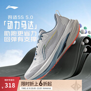 李寧吾適5S 5.0丨慢跑鞋男鞋25新款透氣緩震中考體測(cè)運(yùn)動(dòng)鞋ARSV021 水晶灰-5 42