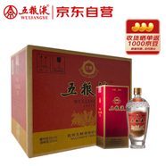 五糧液 經(jīng)典 濃香型白酒 52度 500ml*6瓶 原箱