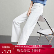 熙世界sllsky牛仔褲女2025新款春秋高腰修身顯瘦小個(gè)子九分煙管直筒褲 米白色 XL