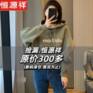 恒源祥品牌折扣女裝專(zhuān)柜歐洲站連帽衛衣小個(gè)子秋冬加絨加厚百搭上衣 綠色(mor字母)春秋薄款連帽 S