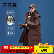 艾萊依（ERAL）長款羽絨服女新款連帽韓版鴨絨過膝小個子鴨絨冬季外套上衣 蜜茶棕 M 160【建議110-130斤】